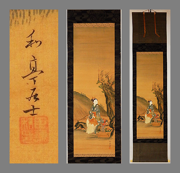 滝和亭の値段と価格推移は？｜3件の売買データから滝和亭の価値が