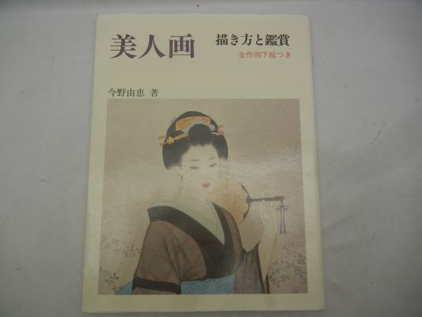 Yahoo!オークション -「今野由恵」の落札相場・落札価格