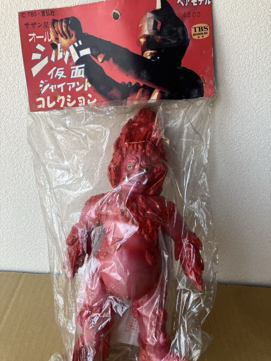 サザン星人 赤 ベアモデル ソフビ 検 シルバー仮面 マルサン