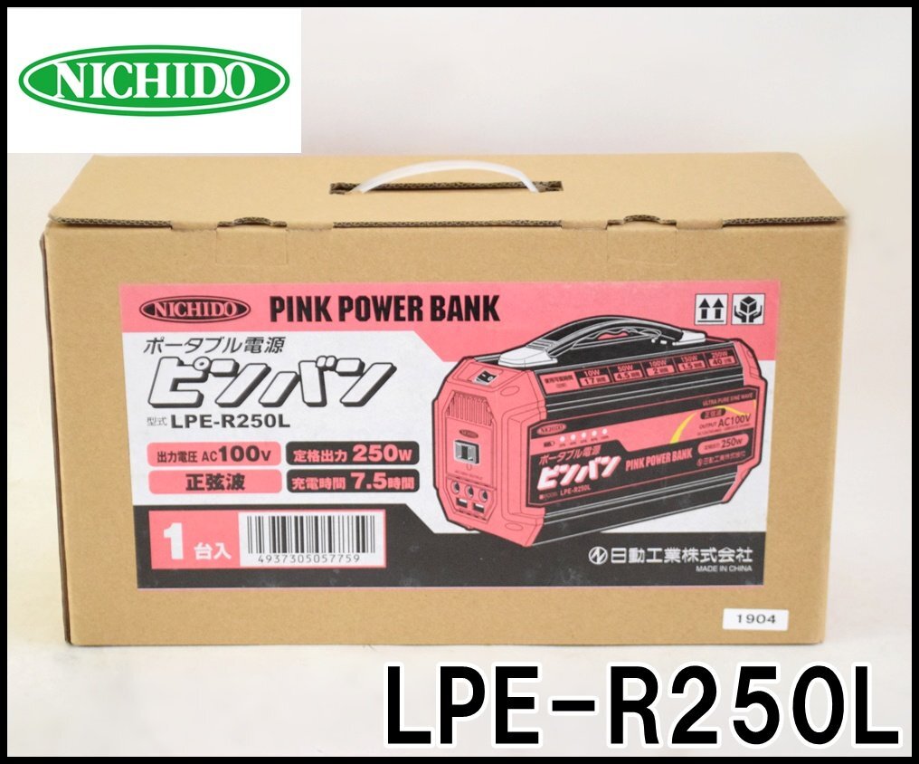 Yahoo!オークション -「ポータブル電源ピンバン」の落札相場・落札価格