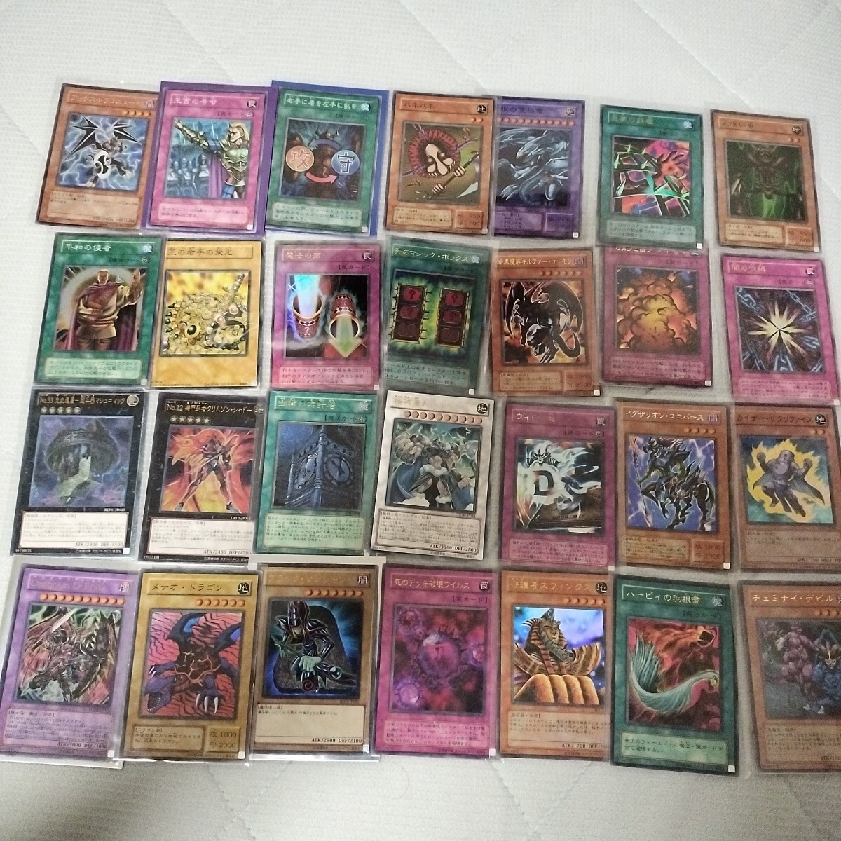遊戯王 引退 遊戯王カード 引退品 遊戯王 引退品 遊戯王カード引退品 Z
