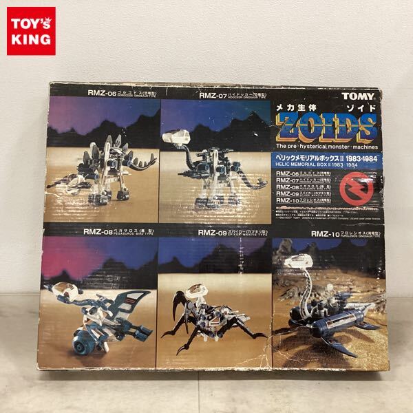 Yahoo!オークション -「ヘリックメモリアル」の落札相場・落札価格