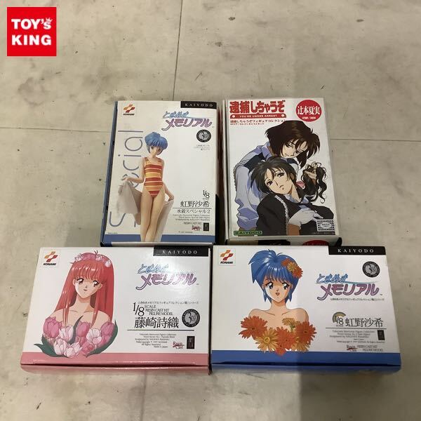 Yahoo!オークション -「海洋堂 藤崎詩織」の落札相場・落札価格