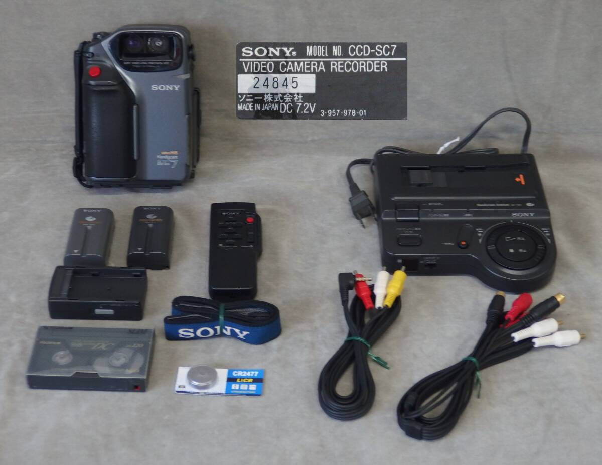 SONY Handycam CCD-SC7 Hi8ビデオカメラ ジャンク 希少【動作品】SONY