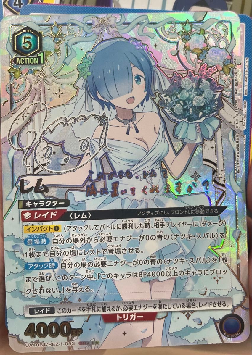 Union arena ユニオンアリーナ ユニアリ エヴァ パラレル 綾波レイ 星2