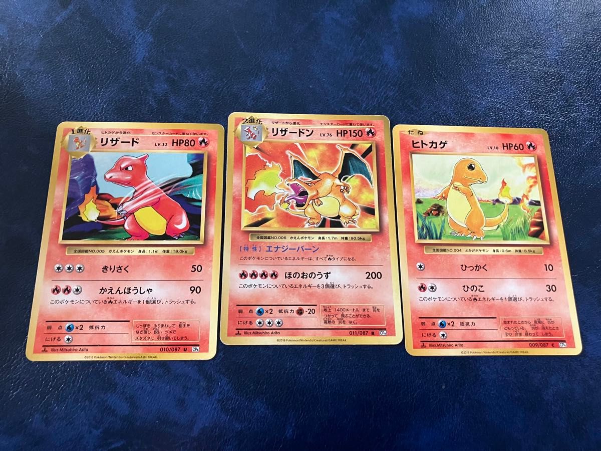 わがままフェアリー ミルモでポン 妖精ミルモうらないカード 妖精