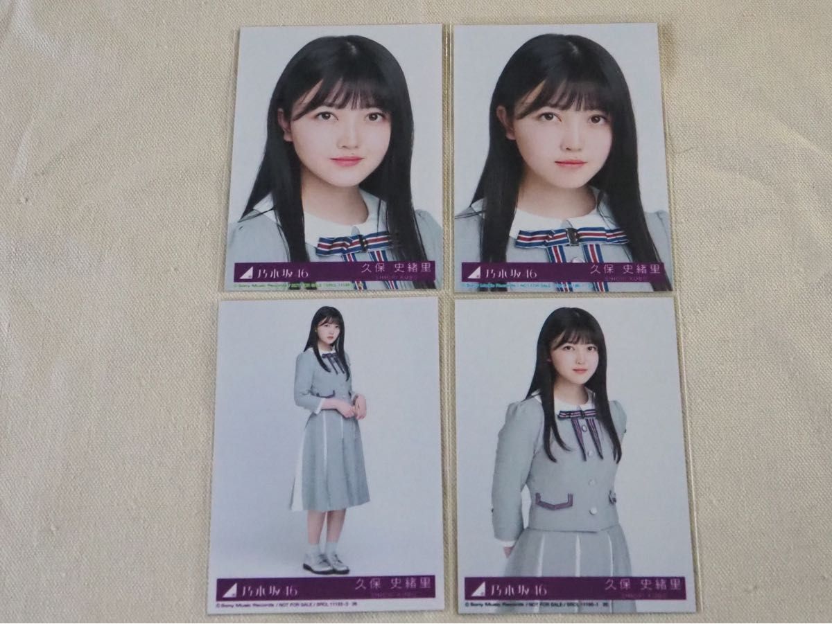 掛橋沙耶香 生写真 コンプ 乃木坂46 Sing Out｜Yahoo!フリマ（旧PayPay
