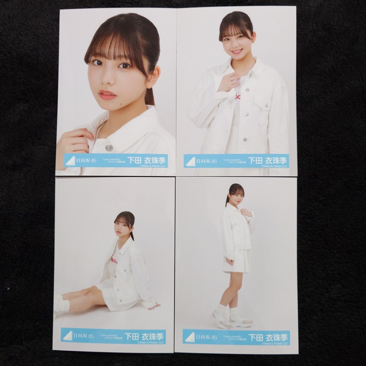 た*ぽ様 下田衣珠季 日向坂46 おもてなし会 五期生お披露目制服