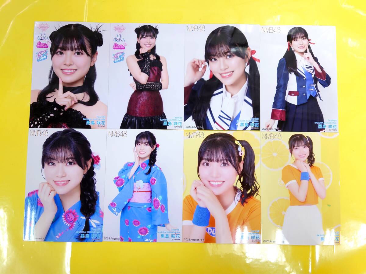 Yahoo!オークション -「黒島咲花」の落札相場・落札価格