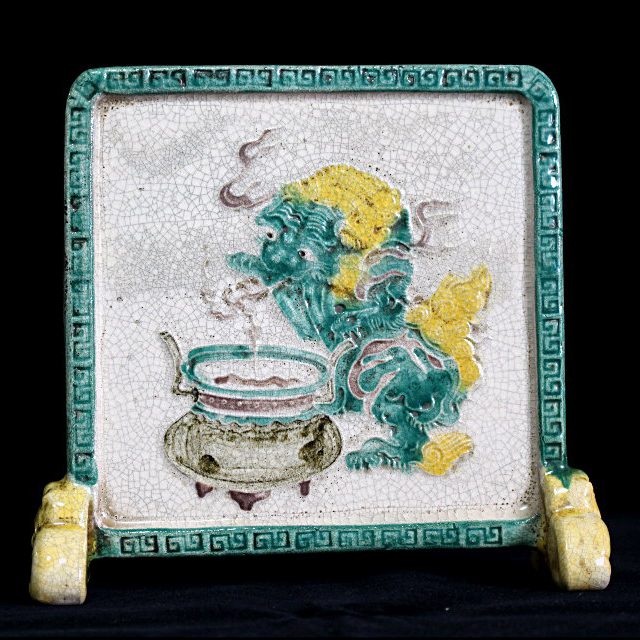 Yahoo!オークション -「硯屏」(日本の陶磁) (陶芸)の落札相場・落札価格