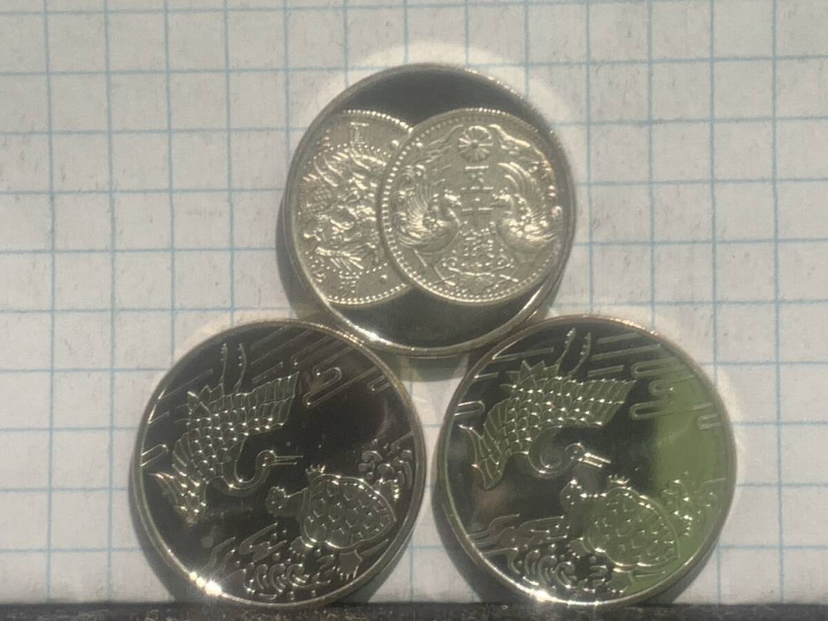 Yahoo!オークション -「敬老貨幣セット」(その他) (記念硬貨)の落札