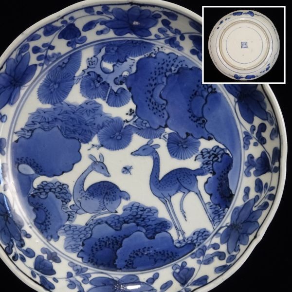 染付 線描き花文・麒麟図 七寸皿 六枚 径21．5cm】古