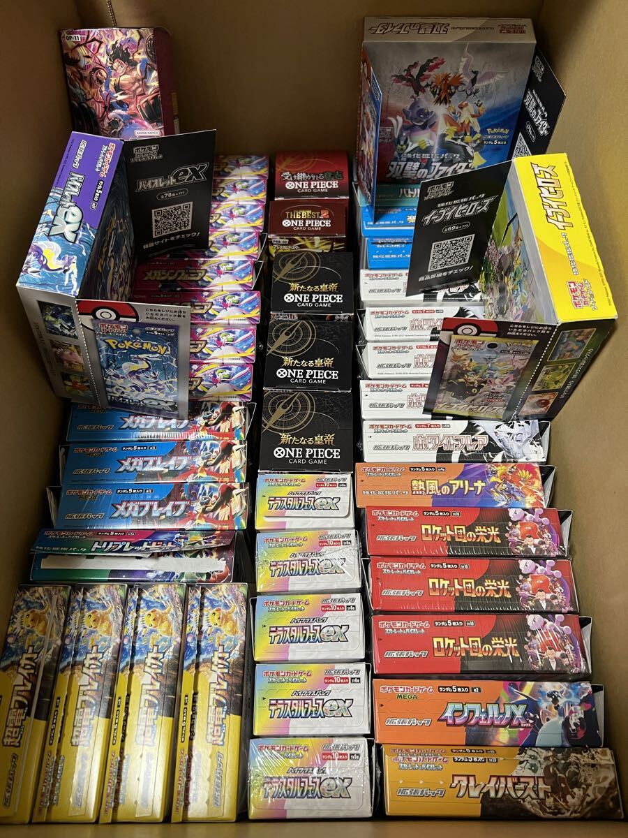 Yahoo!オークション -「空箱」(まとめ売り) (ポケモンカードゲーム)の