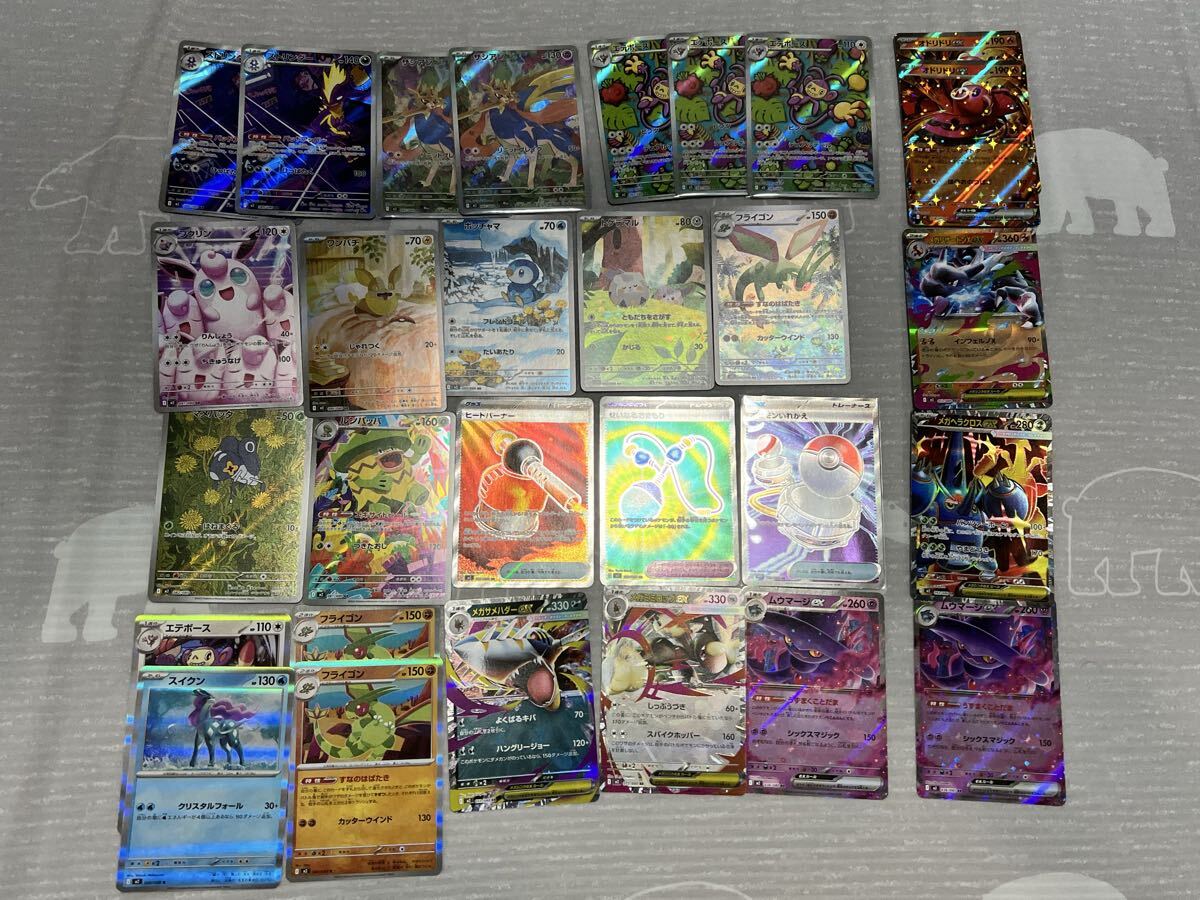 ポケモンカード ARまとめ 667枚 リザードAR（アートレア）】カードの