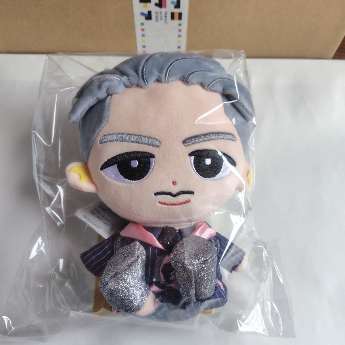 専用 Snow Man 岩本照 グッズセット 新品未使用 すのチル ぶら下がり