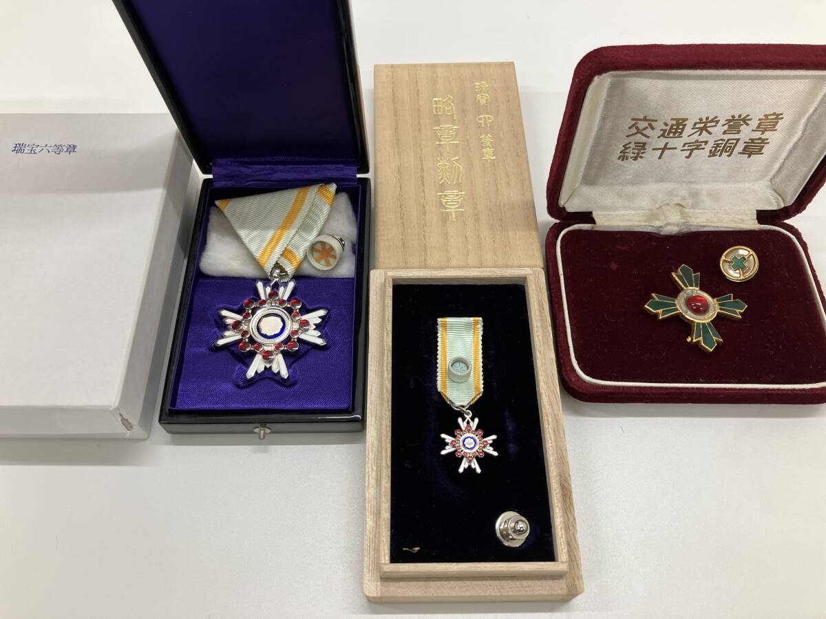 Yahoo!オークション -「交通栄誉賞」の落札相場・落札価格