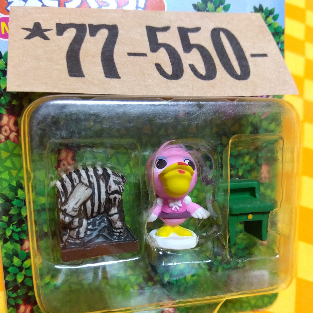 Yahoo!オークション -「どうぶつの森 森をつくろう」(フィギュア) の