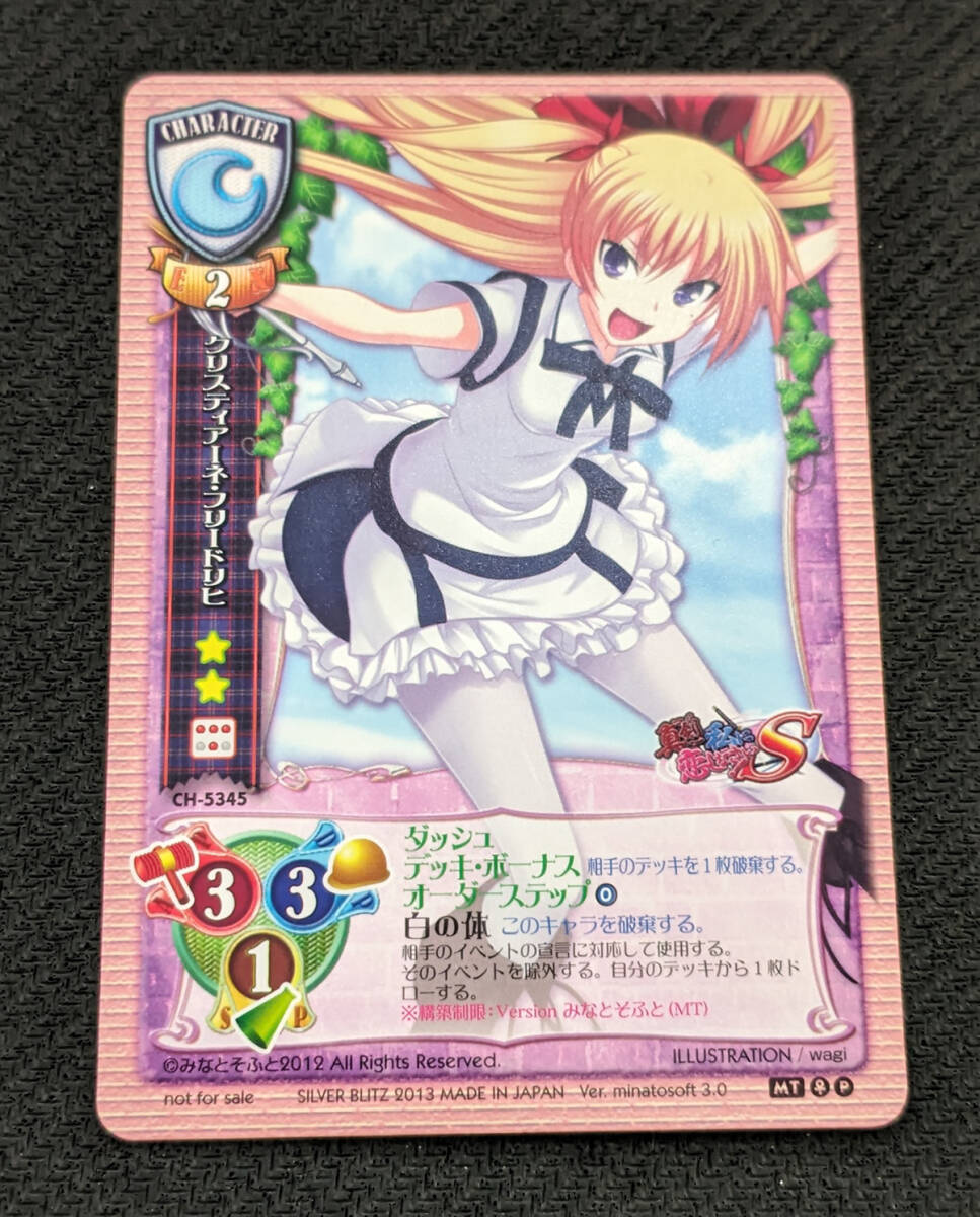 旧Lycee 旧リセ クロシェット Clochette 旧Lycee 旧リセ クロシェット