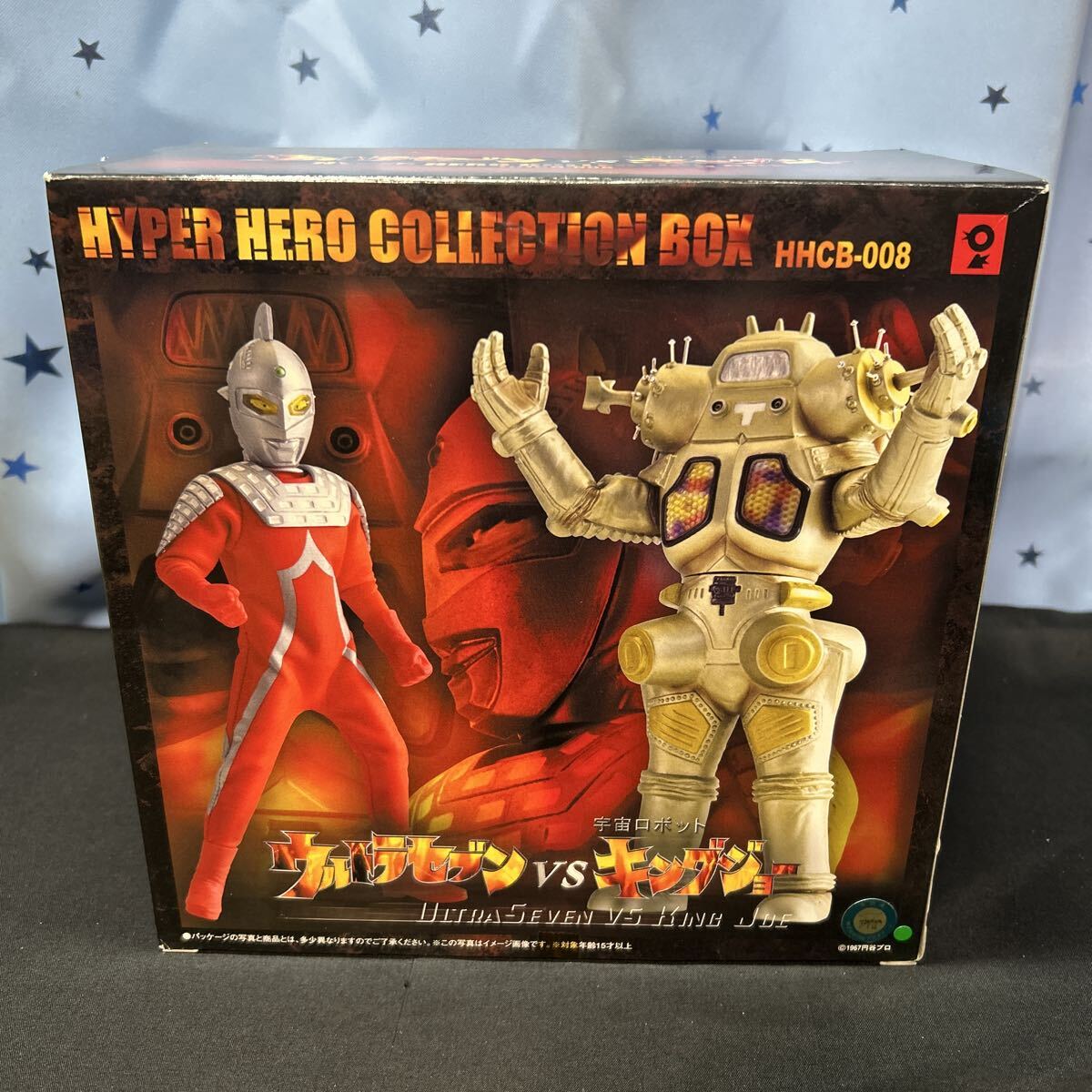 Yahoo!オークション -「ウルトラセブンvsキングジョー」の落札相場