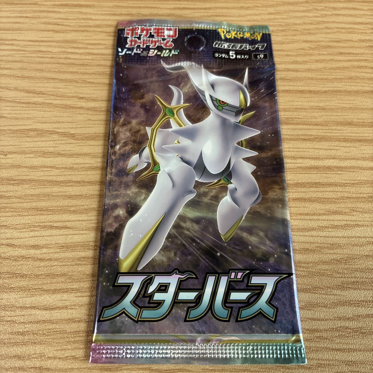 Yahoo!オークション -「スターバース 未開封」の落札相場・落札価格