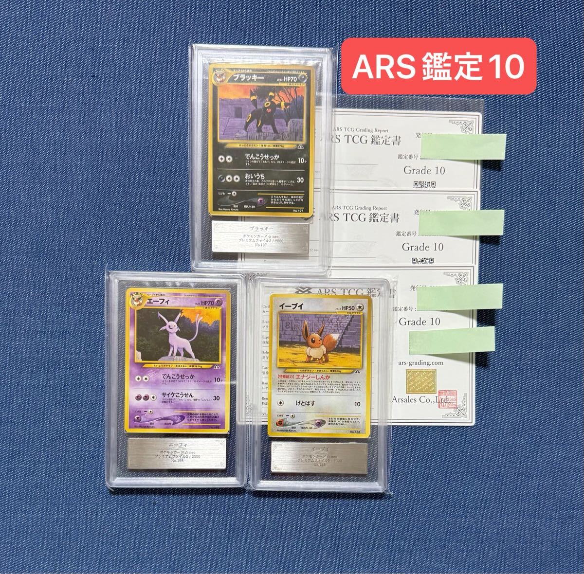 Yahoo!オークション -「プレミアムファイル2」(トレーディングカード