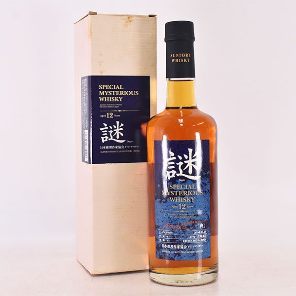 Yahoo!オークション -「謎」(ウイスキー) (アルコール)の落札相場