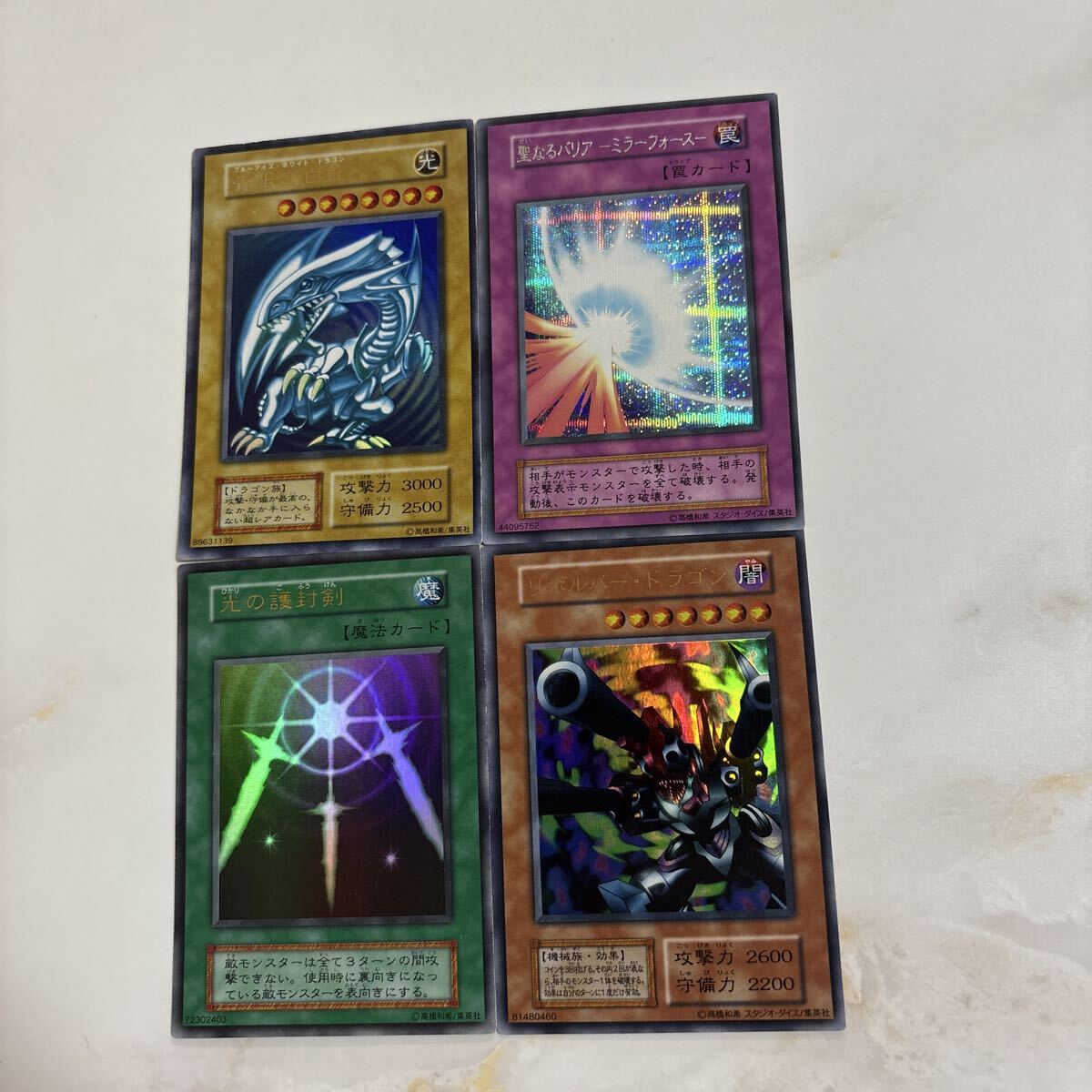 遊戯王OCG 初期カード 200枚以上まとめ売り 遊戯王OCG 初期カード 200