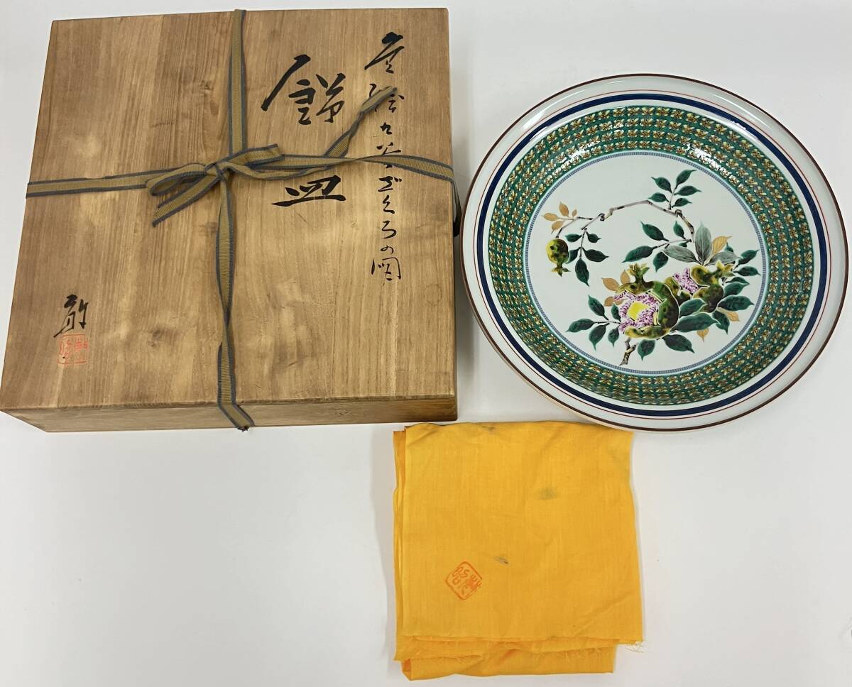 Yahoo!オークション -「武腰敏昭」の落札相場・落札価格