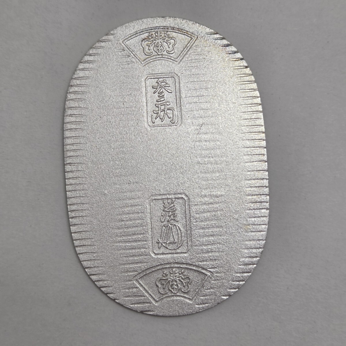 佐川急便 純銀小判 佐川急便 純銀製記念硬貨8枚セット 佐川急便 純銀