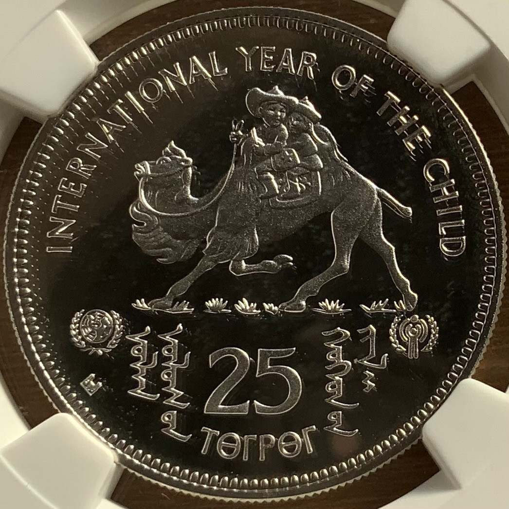 モンゴル 2005年 2500トゥグルグ 銀貨 トリ 5オンス 純銀 モンゴル