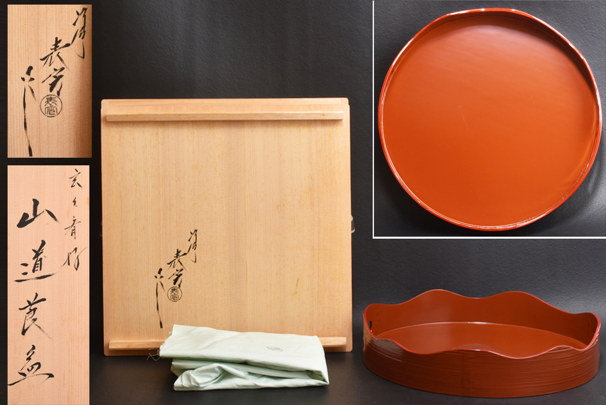 Yahoo!オークション -「川瀬表完」(盆) (漆芸)の落札相場・落札価格