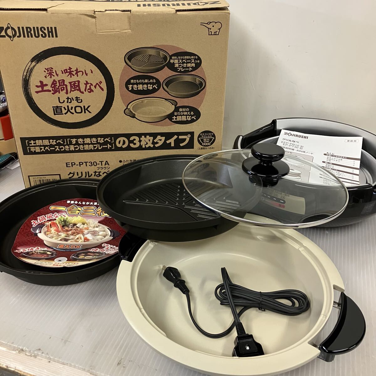 Yahoo!オークション -「ep-pt30」の落札相場・落札価格