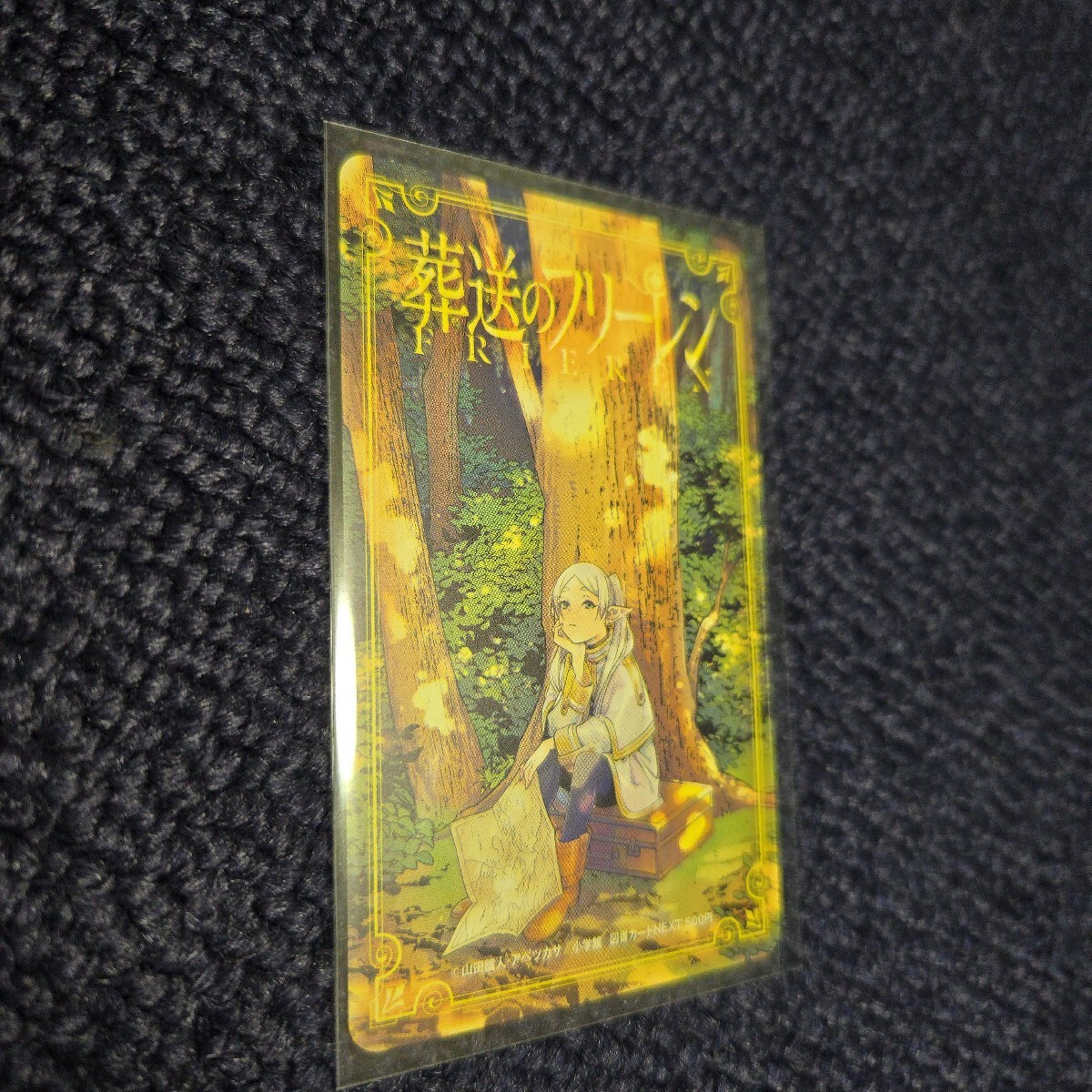 Yahoo!オークション -「葬送」(図書カード) (プリペイドカード)の落札