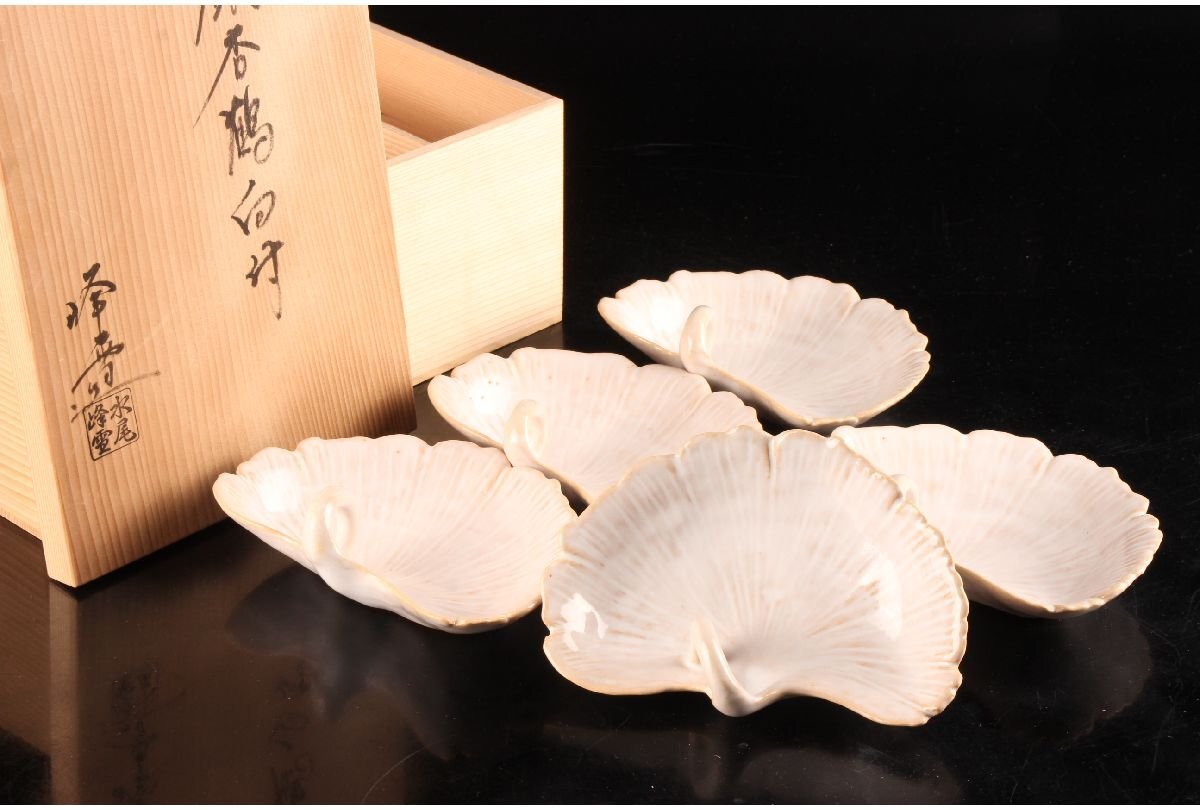 真】萩焼 大華山窯 納富島雲 「萩焼貝形向付5