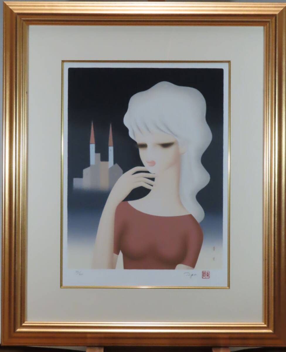 東郷青児、鳥と少女、希少な大判額装用画集より、新品高級額装付、