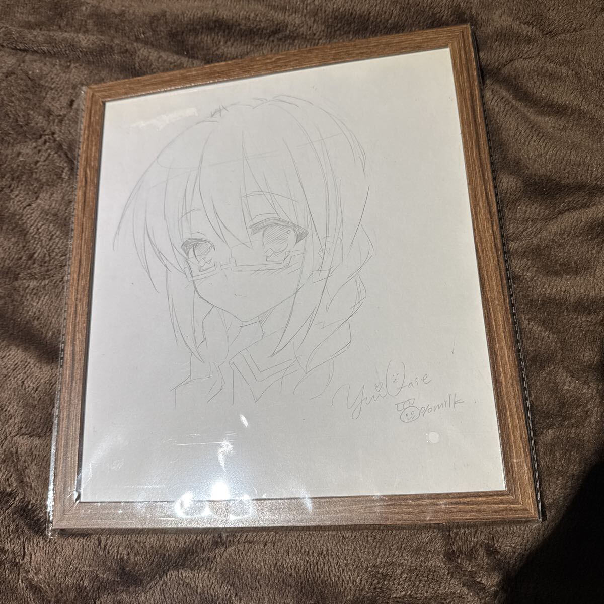 くろの さようなら竜生、こんにちは人生 直筆イラスト入り色紙 直筆