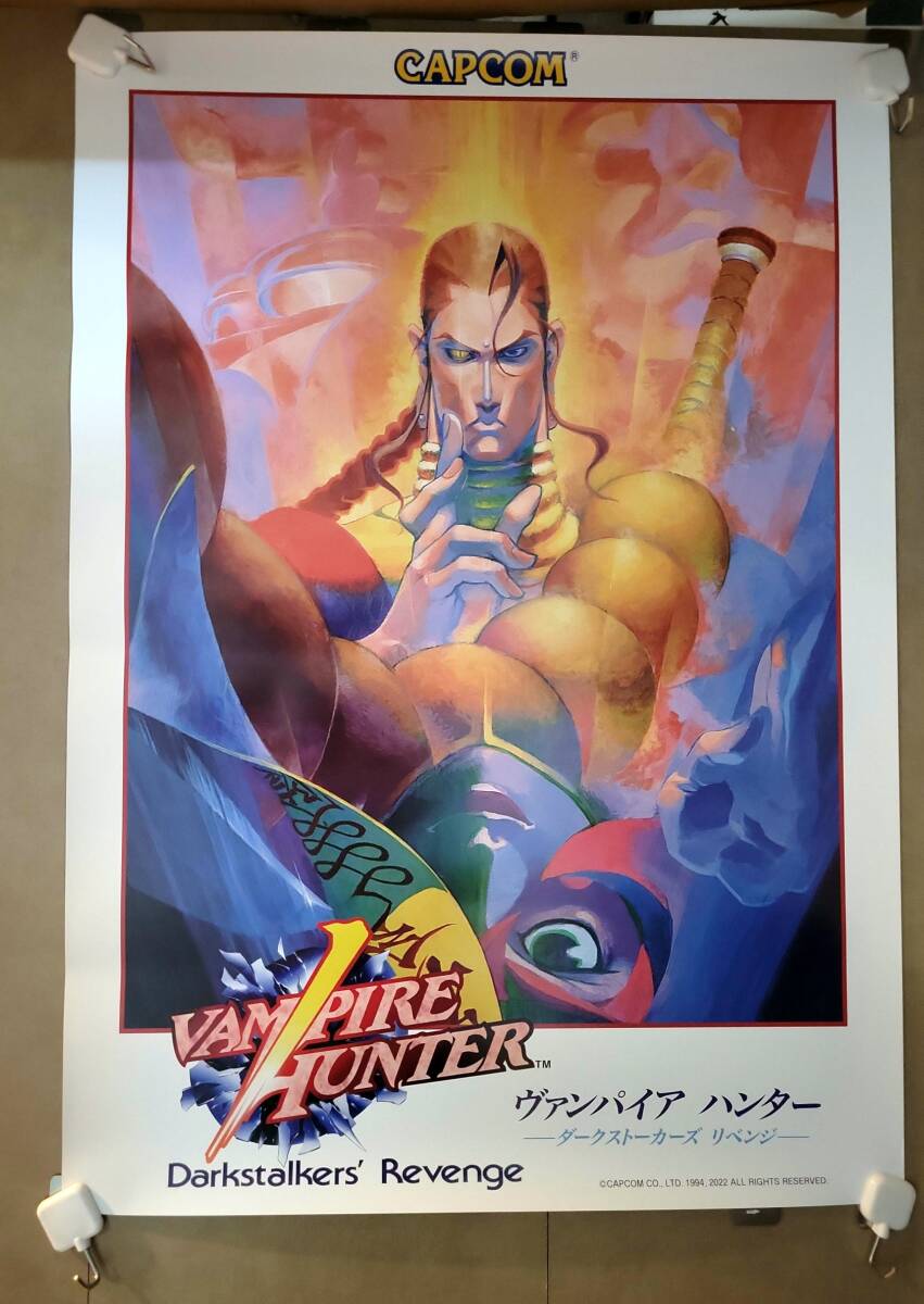 Yahoo!オークション -「ヴァンパイア ポスター」(ゲーム) の落札相場