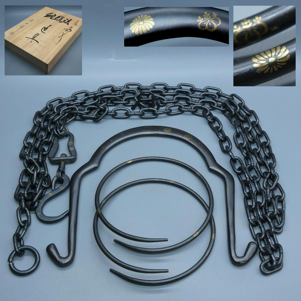 Yahoo!オークション -「鐶 釜 象嵌」(釜) (鉄製)の落札相場・落札価格