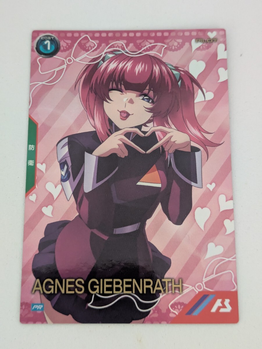 機動戦士ガンダム アーセナルベース ラバーマット BANDAI ホシノフミナ