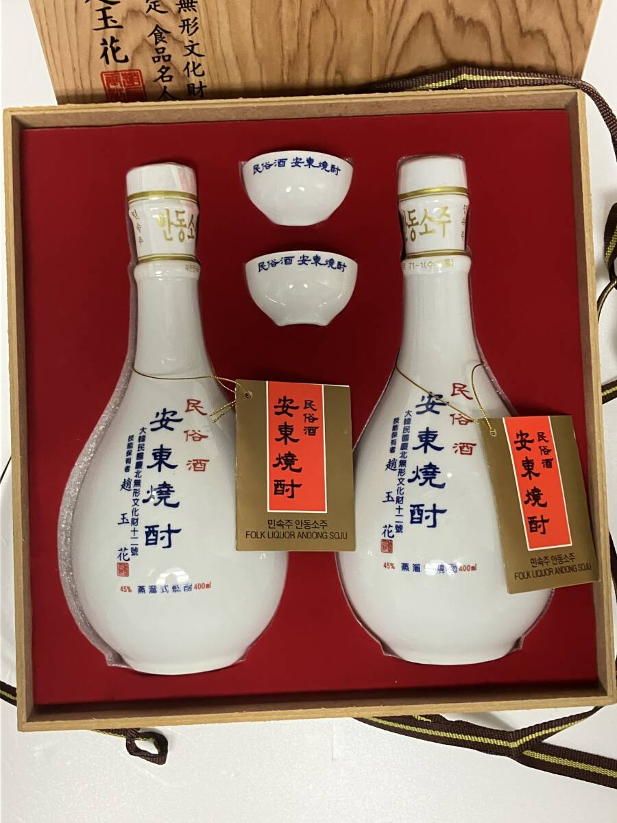 Yahoo!オークション -「安東焼酎」の落札相場・落札価格