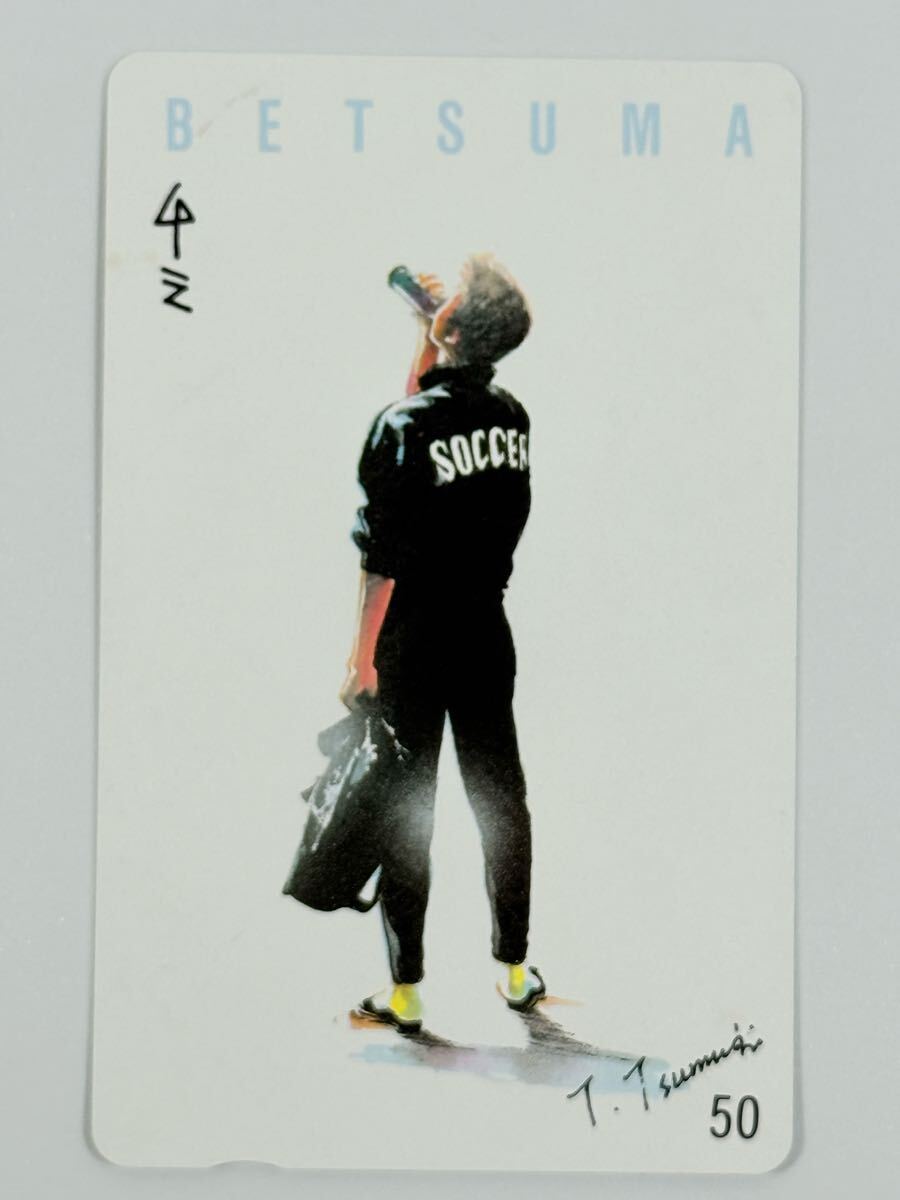 2026年最新】Yahoo!オークション -紡木たく テレカ(テレホンカード)の