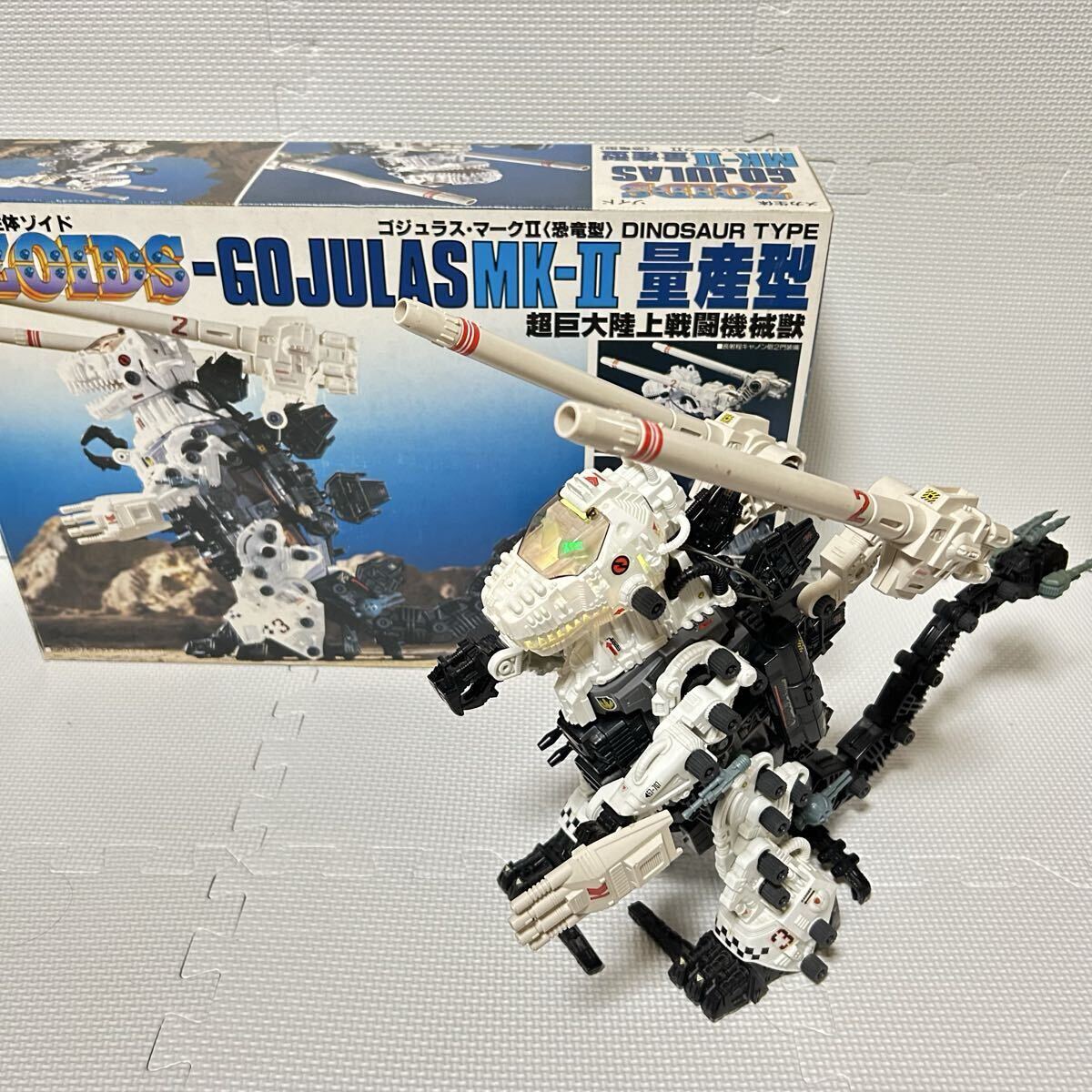 Yahoo!オークション -「ゴジュラス 量産型」の落札相場・落札価格