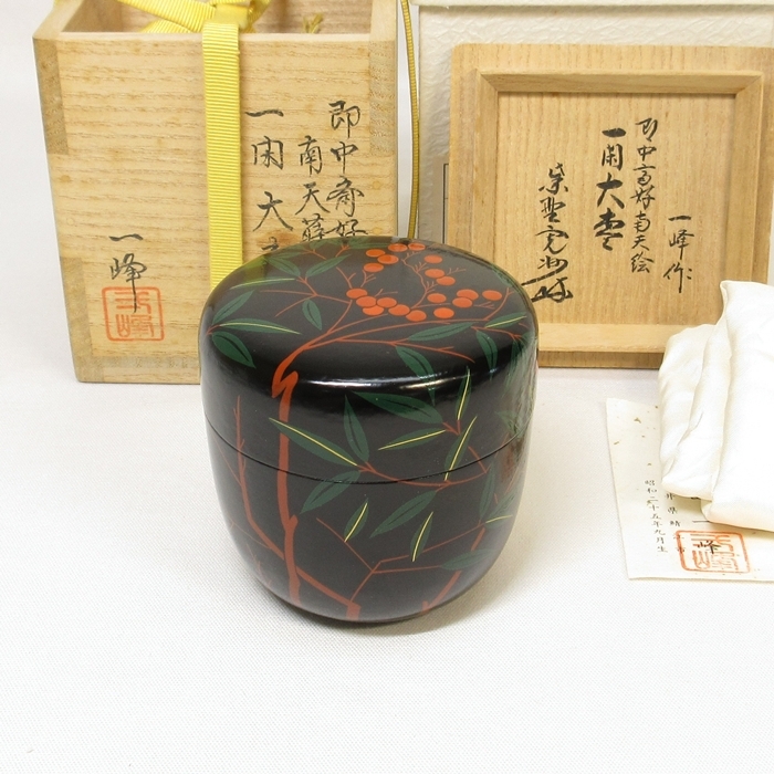 Yahoo!オークション -「一峰」(棗) (漆芸)の落札相場・落札価格