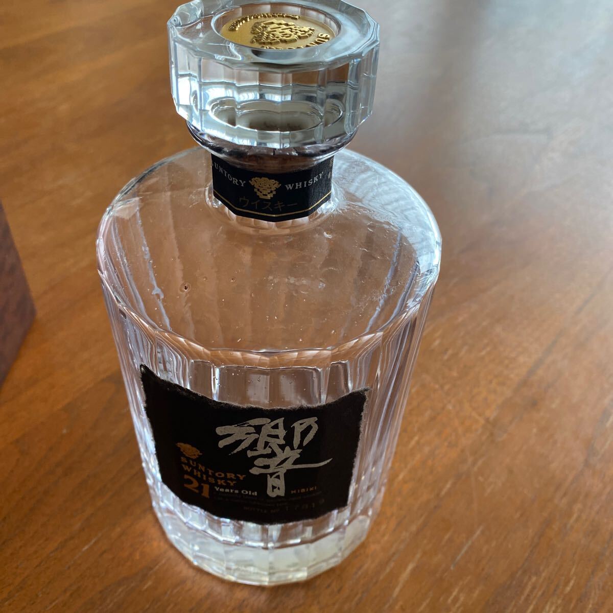 響21年 空瓶 未洗浄 6本 響21年 空瓶6本セット 箱なし サントリー響 21