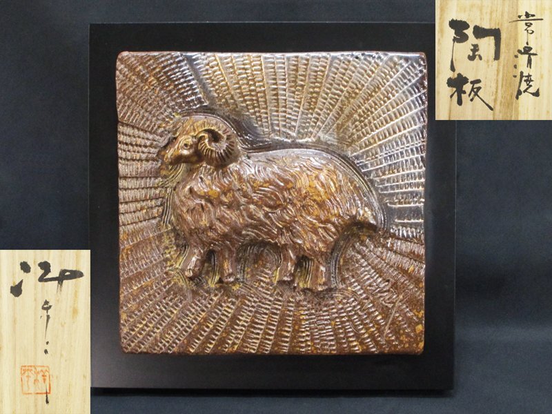 Yahoo!オークション -「小西洋平」の落札相場・落札価格