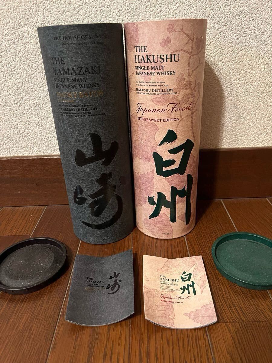 Yahoo!オークション -「免税店」(日本) (ウイスキー)の落札相場・落札価格