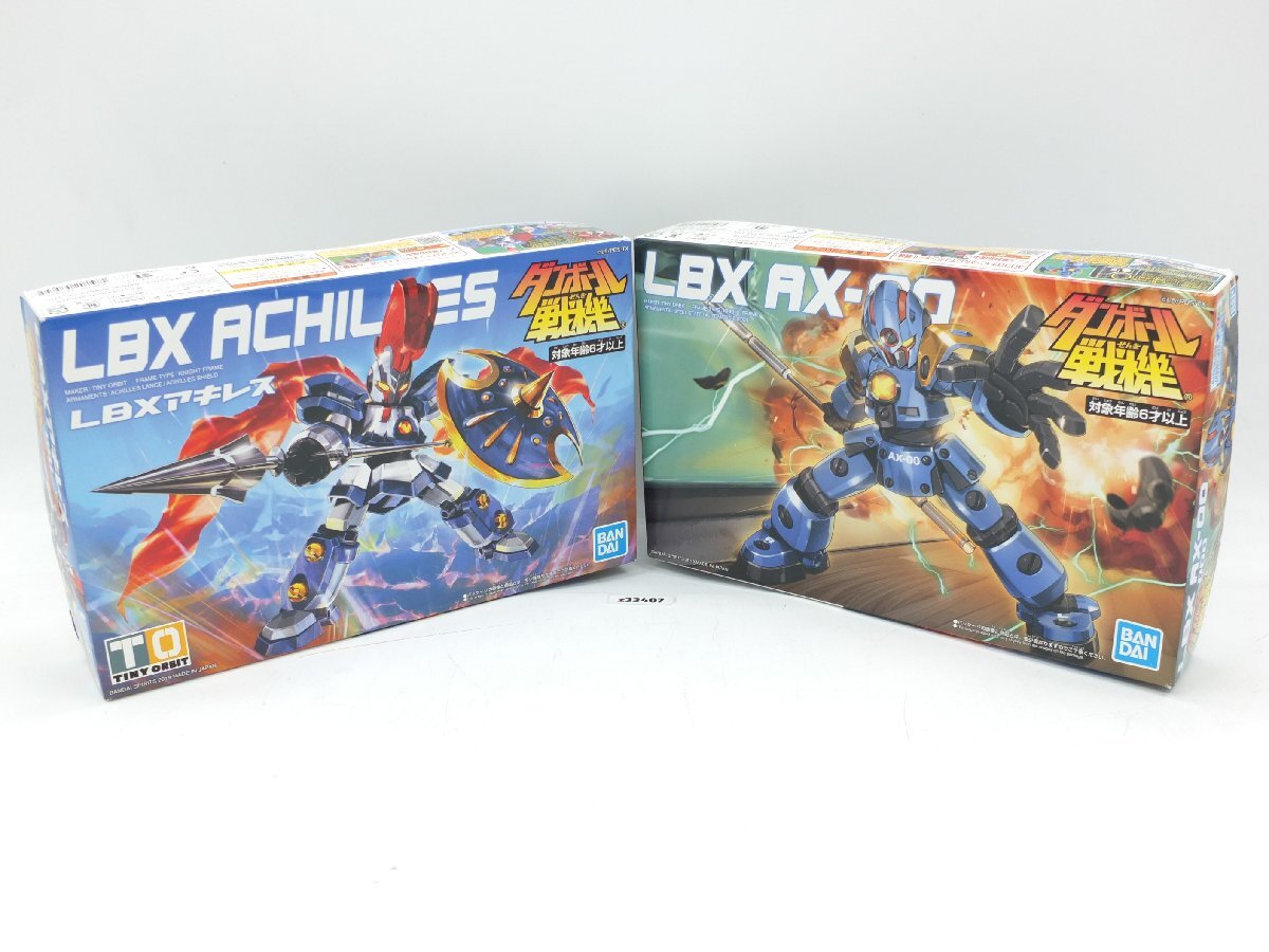 Yahoo!オークション -「ダンボール 箱」(ダンボール戦機