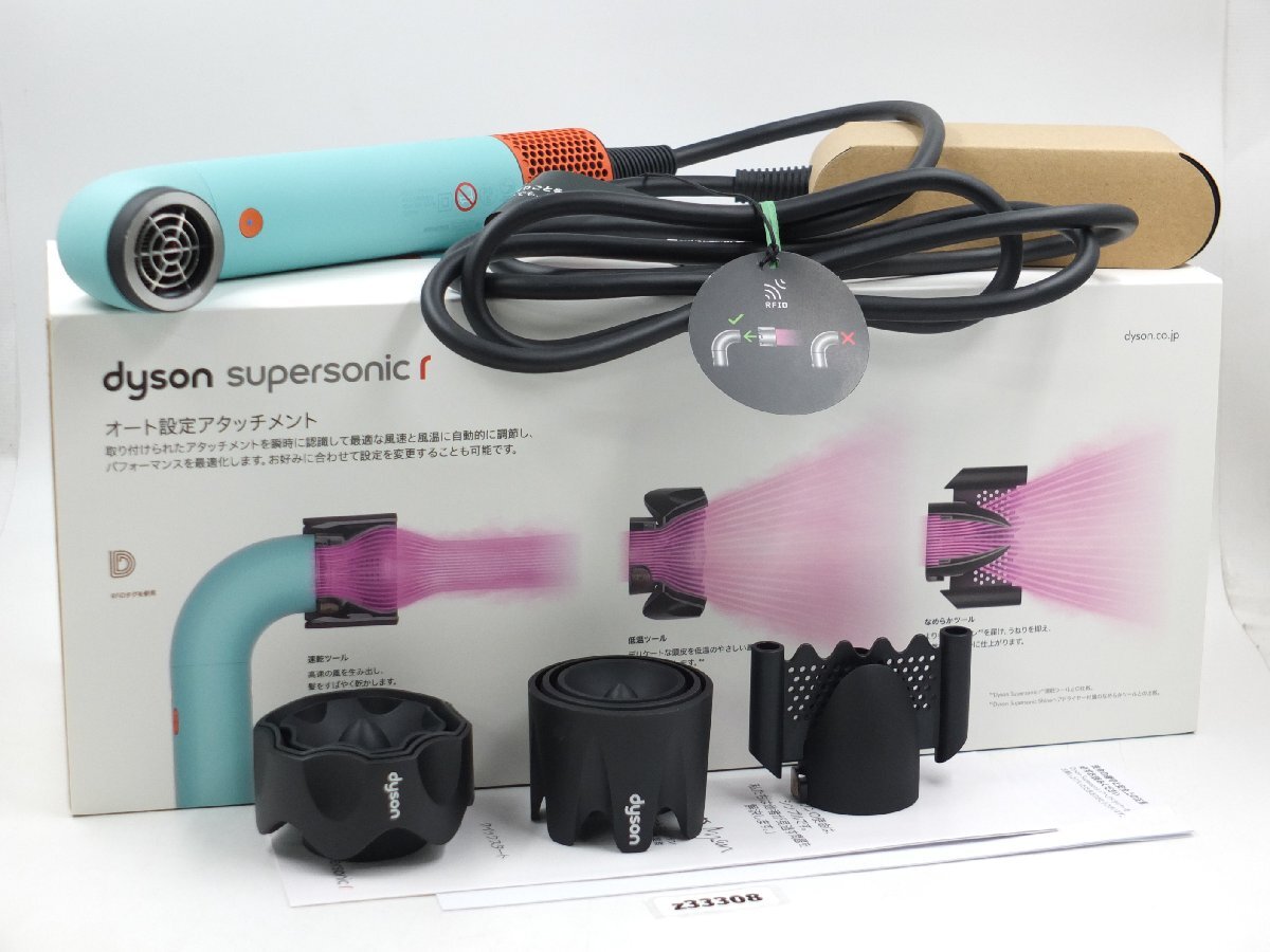 ダイソン Dyson Supersonic r ヘアドライヤー HD17 オークション比較