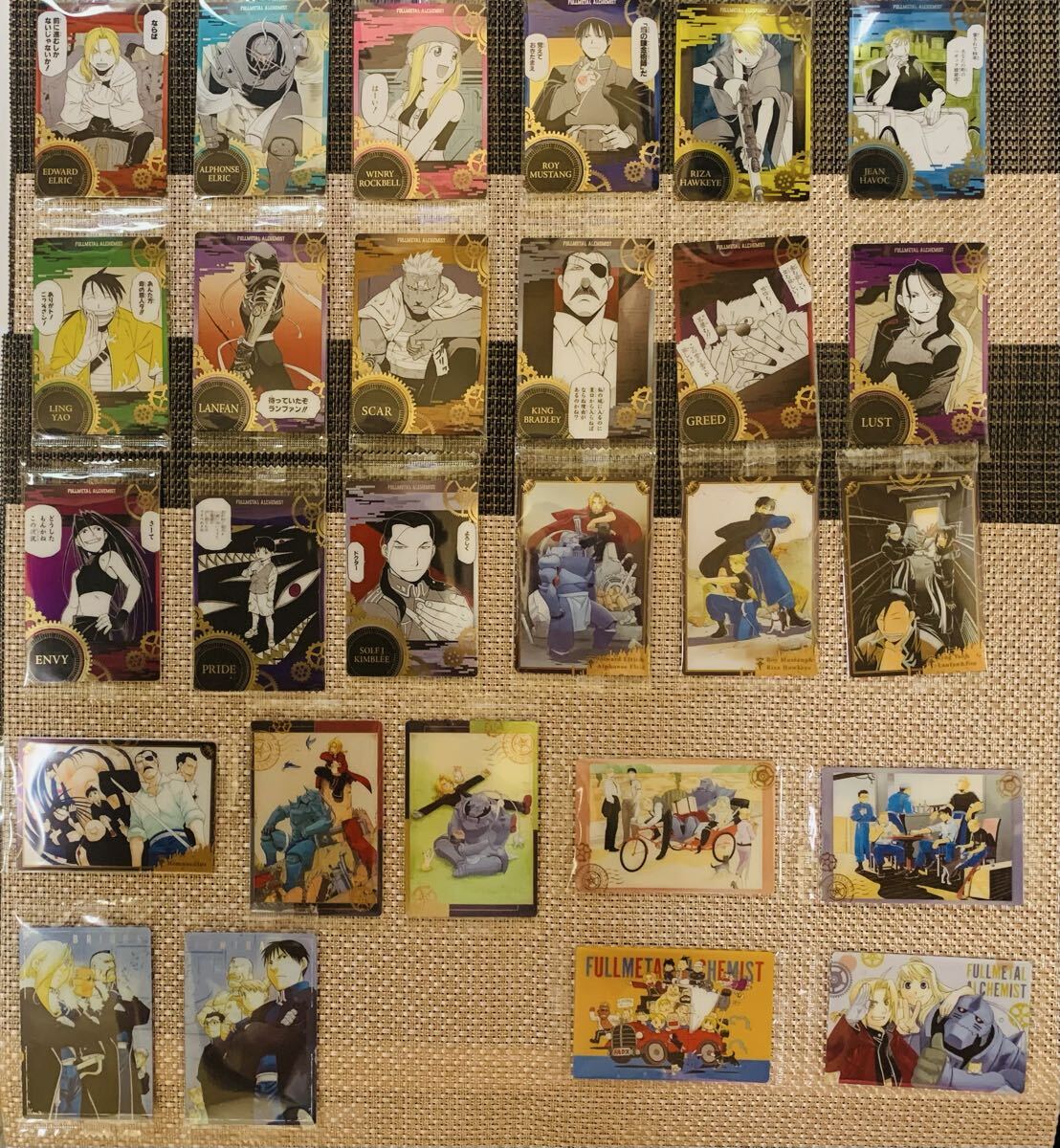 ハガレン ウエハース2 コンプ ②｜Yahoo!フリマ（旧PayPayフリマ）