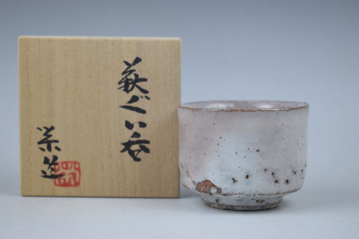 2026年最新】Yahoo!オークション -宇田川抱青の中古品・新品・未使用品一覧